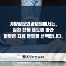 계양장문외과의원 이미지