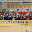 시민체육광장(1체육관) 이미지