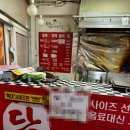 큰집닭강정 - 연천군 전곡로161번길 6 | 큰집닭강정