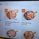 부원냉삼집 거제레이카운티점