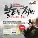 적벽개발 이미지