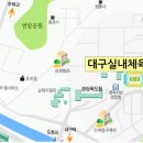 대문화면 (2010년 4월, 뜸자리잡기행사안내,대구) 이미지