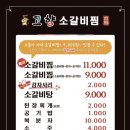 동래시장 이미지