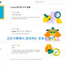 손손기획