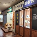 화평여인숙 이미지