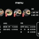 제주배또롱 이미지