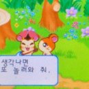 또 놀러와 이미지