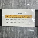 삼성온천사우나 이미지