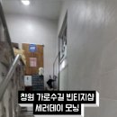 세러데이모닝