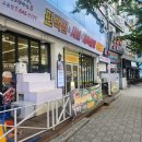 솔담편백찜강릉교동점