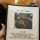 오나전 - 원주시 | [원주] 단계동 Y2K 갬성을 느끼면서 전과 막걸리를 먹을 수 있는 ‘오나전’ 맛집 후기