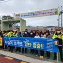곡성교통 이미지