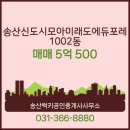 모아미래도에듀포레 이미지