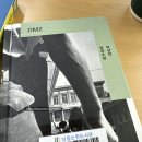 [공지] 🆕‘오만과 편견’ 제인 오스틴 소설 후기