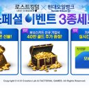 골드킹덤 이미지