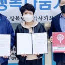 사랑모아 의료기 이미지