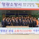 영광터미널시장 이미지