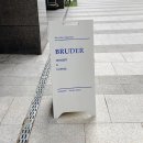 브루더 베이커리