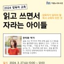 아람누리도서관 강의실 이미지