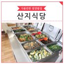 운하목욕탕 이미지