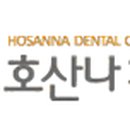 칠성치과의원 이미지