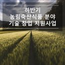 창업축산 이미지