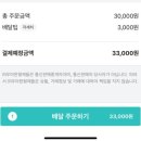 호랭이족발 - 장흥군 토요시장3길 15 | 호랭이족발