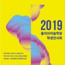 올리브학원 이미지