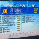 씽씽 노래연습장 이미지