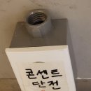 에잇비돌체 월드타워점 이미지