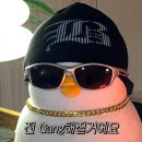 제이왁싱 이미지