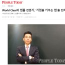 월드세무회계사무소 이미지