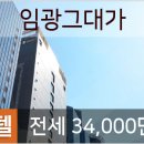 임광마트 이미지