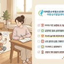 식사동 아이언어발달, 방치했다간 큰일? 문장으로 말하게 하는 의외의 방법