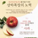 은호목장 이미지