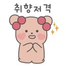 opyou헤어