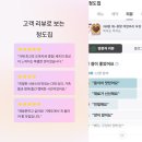 청도활어회식당 | 거제 중곡동 청도집 다찌 오마카세, 신선함과 푸짐함의 끝판왕 찐 리뷰