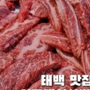 태성당구장 이미지