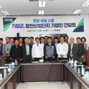 기장산업협동조합 네이버블로그