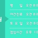 석봉한의원 이미지