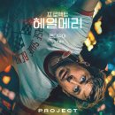 이바돔제과점