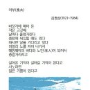 어부 이미지