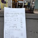창천4가 2 | 제주 춘심이네오메기떡 직접방문해본 솔직후기.