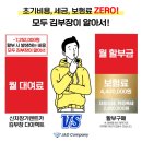 제이앤디컴퍼니