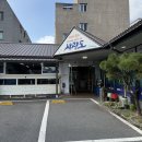 사량도 | 울산 자연산횟집 사량도자연산횟집 대방어 포장 후기