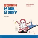 내머리어때 네이버블로그