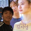 최신영화 82년생 김지영 이미지