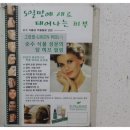 웰빙체형관리 네이버블로그