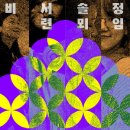 한성플랜