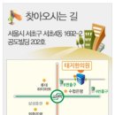 교대한의원 이미지